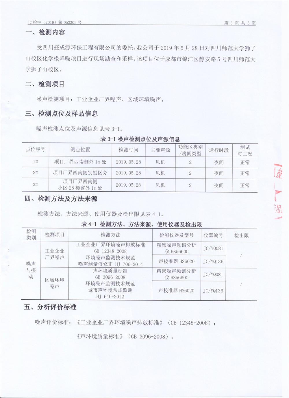 十大网投靠谱平台